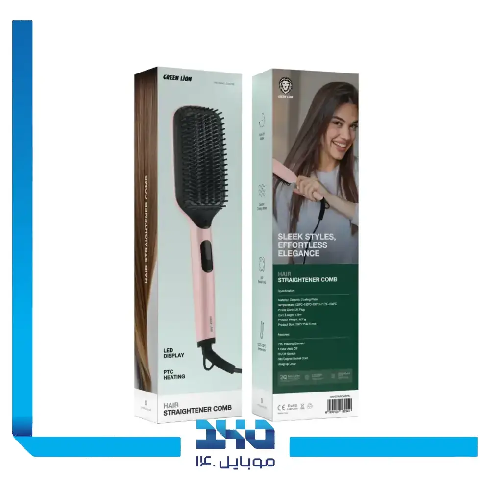 برس حرارتی گرین لاین مدل (Hair Straightener Combo)