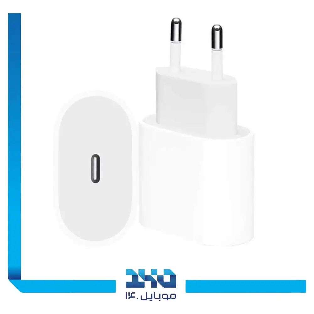 شارژر دیواری 20 وات اپل مدل A2347