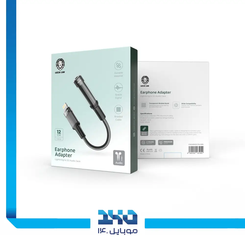 مبدل لایتنینگ به جک 3.5 میلی متری گرین لاین مدل Earphone Adapte
