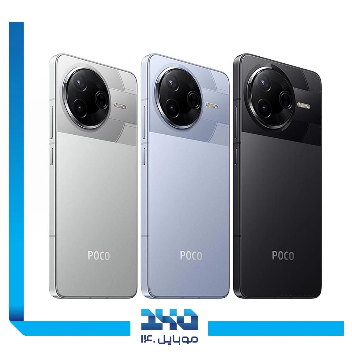 گوشی موبایل شیائومی مدل Poco F7 Pro ظرفیت 512 گیگابایت رم 12 گیگابایت | 5G