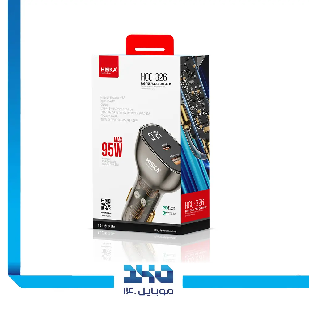 شارژر فندکی 95 وات هیسکا مدل HCC-326