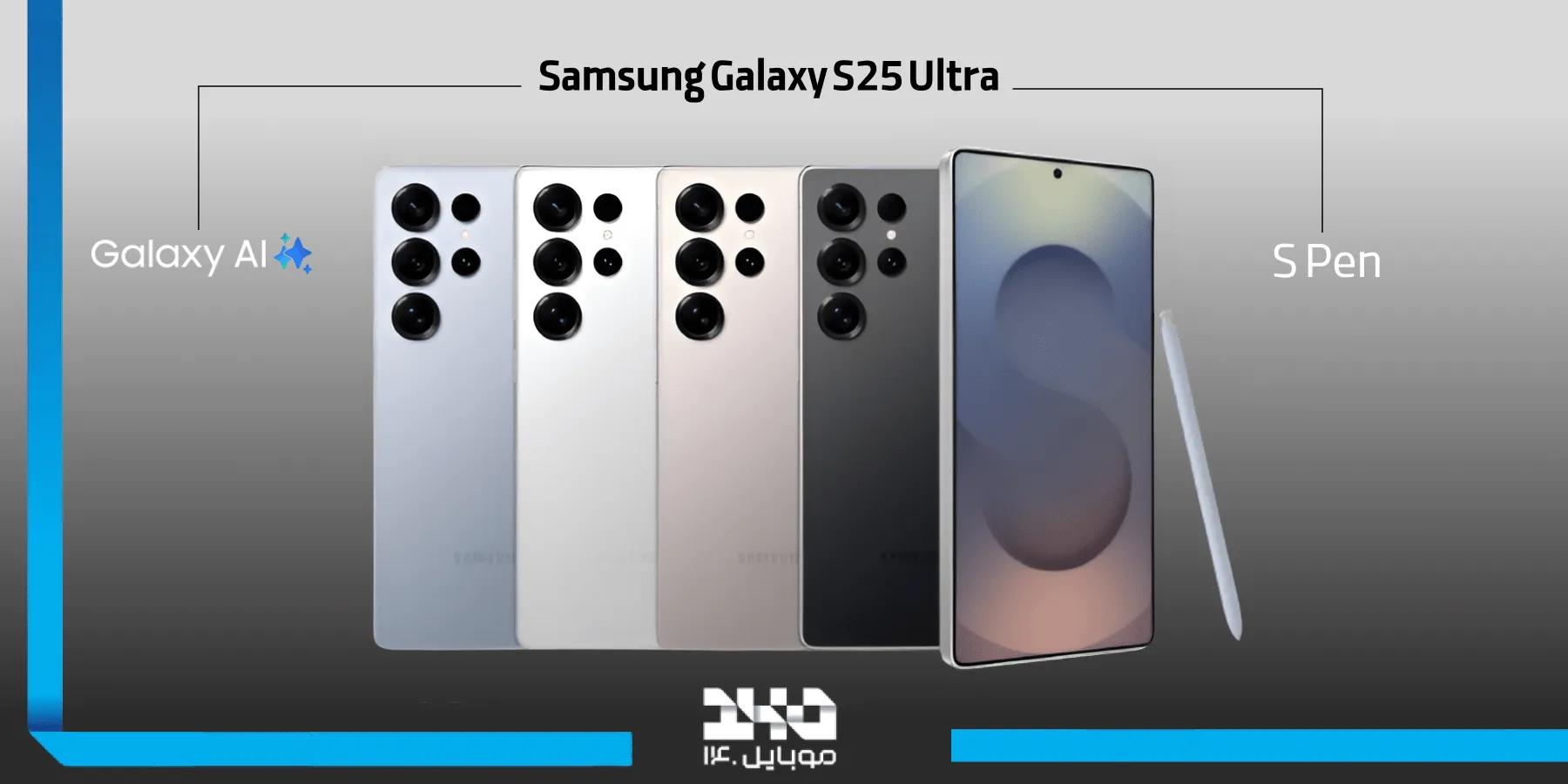 گوشی سامسونگ گلکسی Samsung Galaxy S25 Ultra 