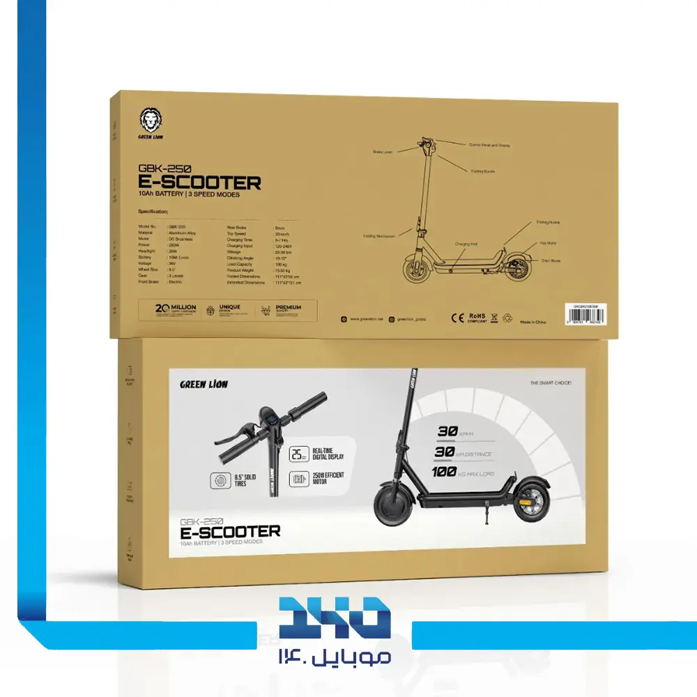اسکوتر برقی گرین لاین مدل (GBK-250)