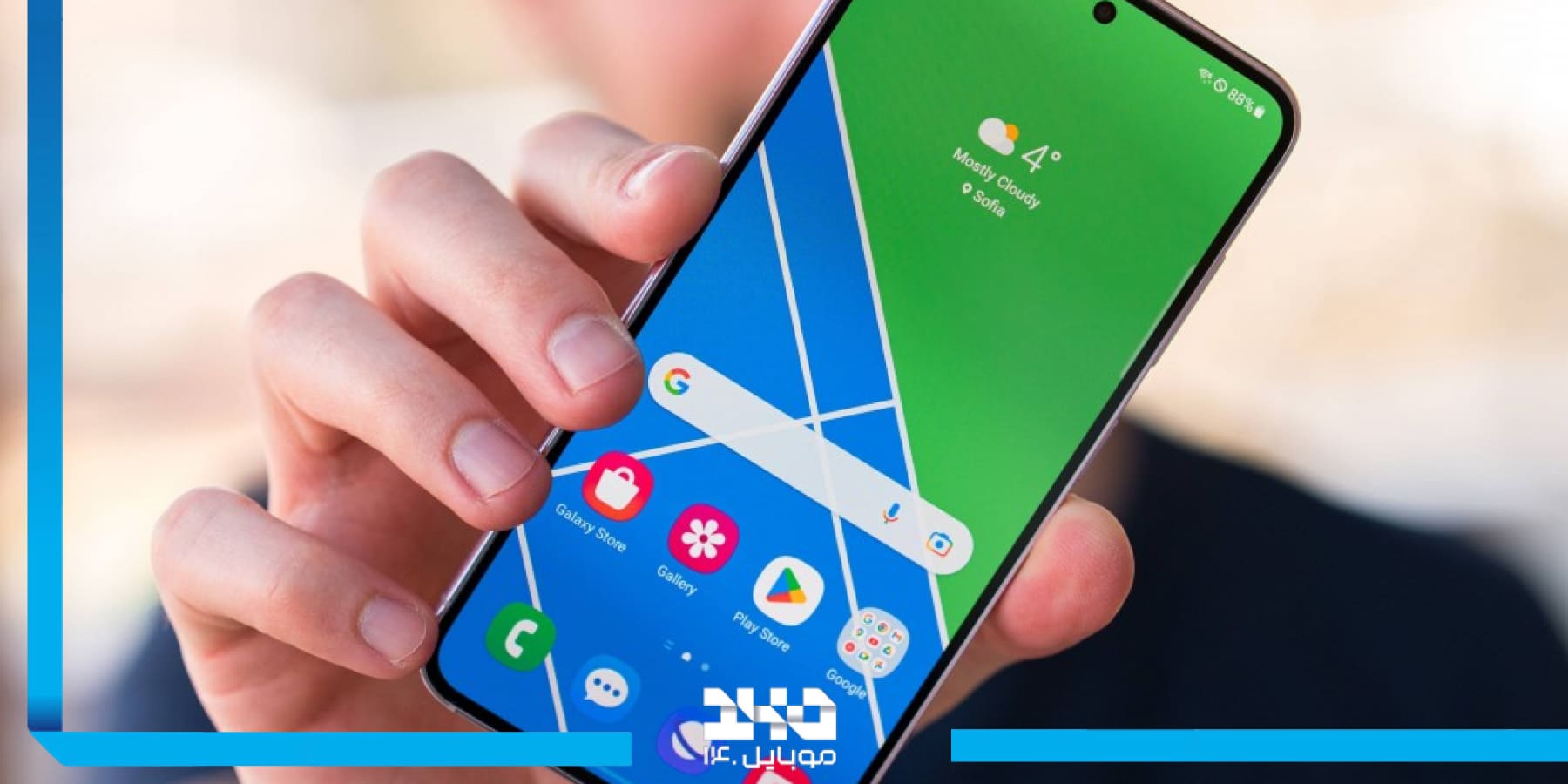 صفحه‌نمایش Galaxy S23