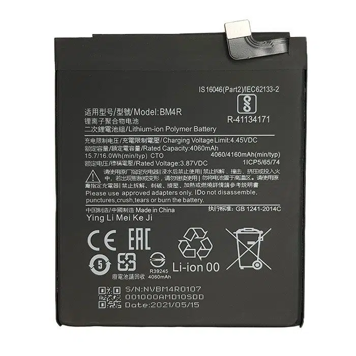 باتری گوشی شیائومی Mi 10 Lite 5G ظرفیت 4160 میلی‌آمپر مدل (BM4R) | اصل