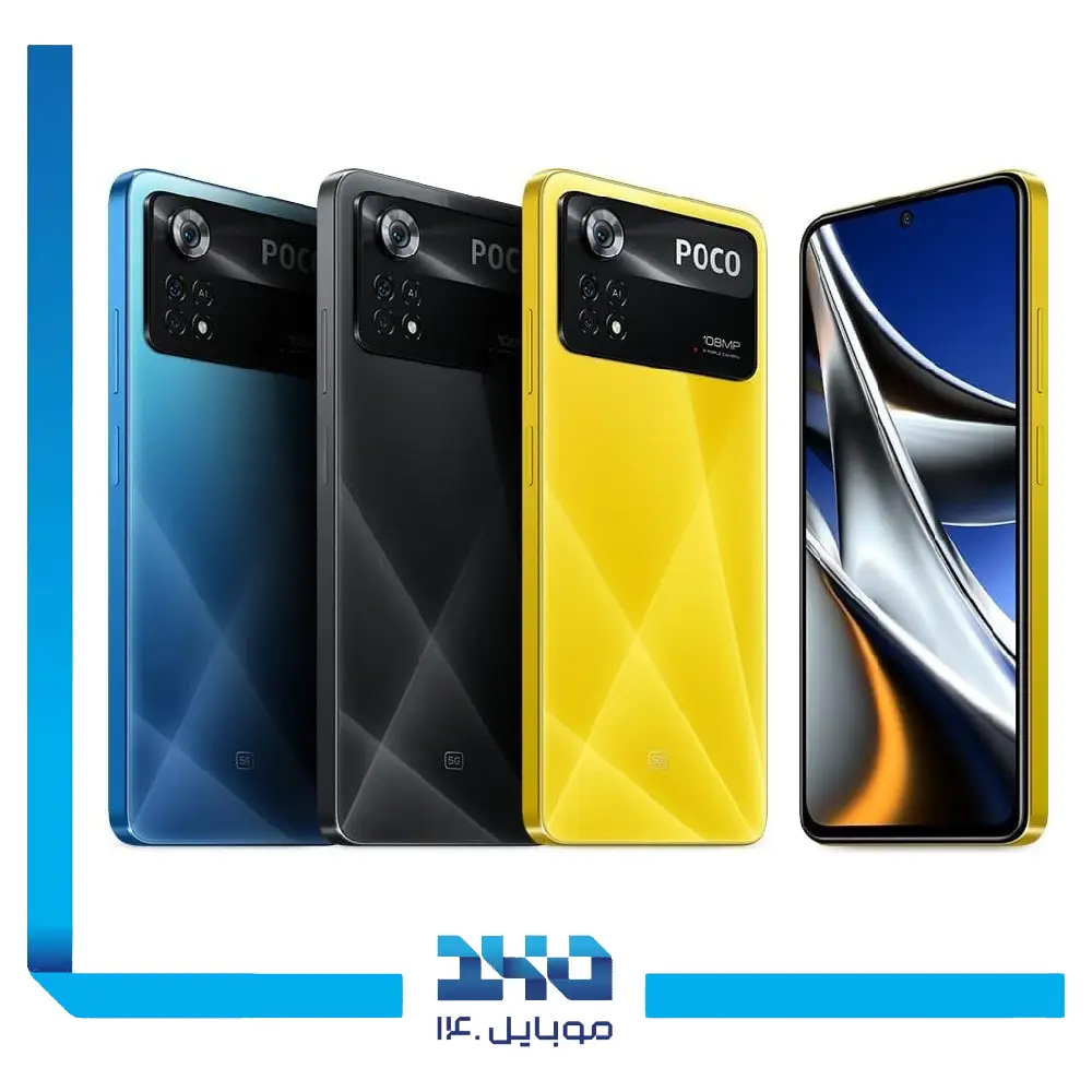 گوشی موبایل شیائومی مدل Poco X4 Pro ظرفیت 128 گیگابایت رم 8 گیگابایت | 5G