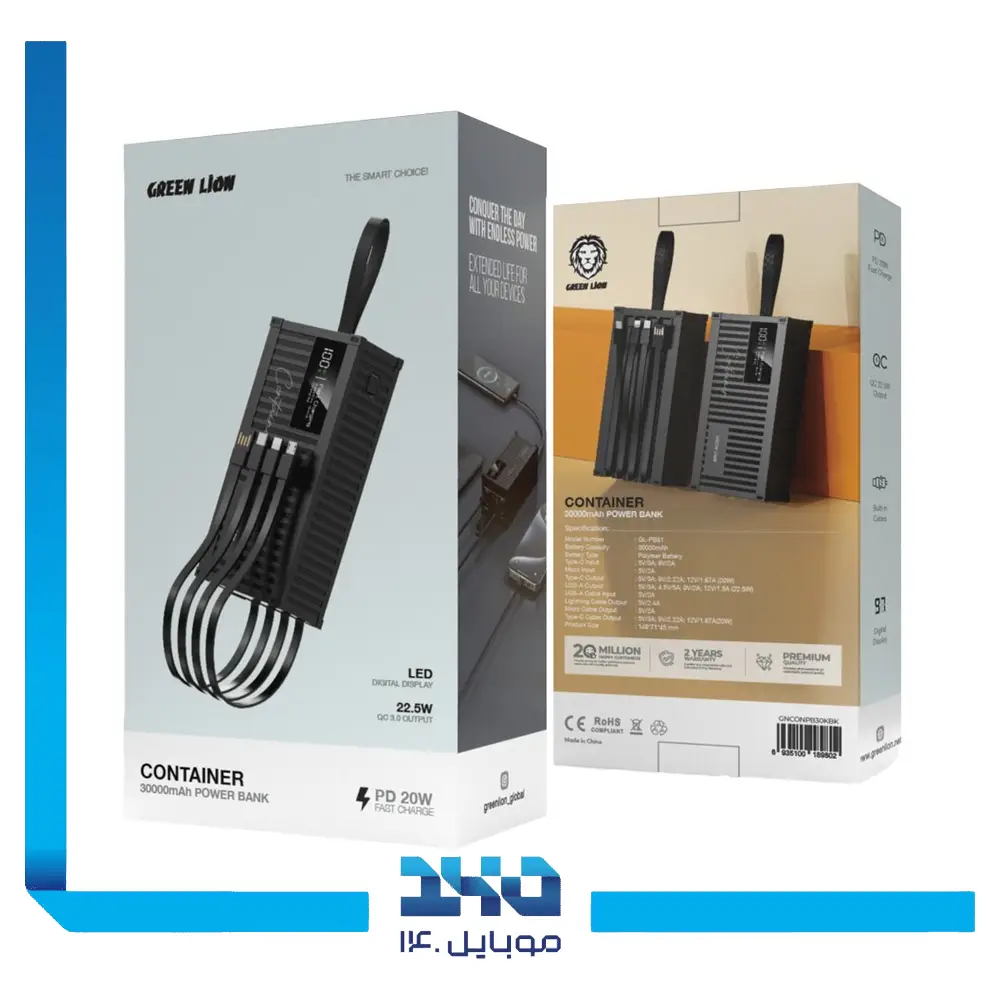 پاور بانک گرین لاین 30000 mAh مدل Container