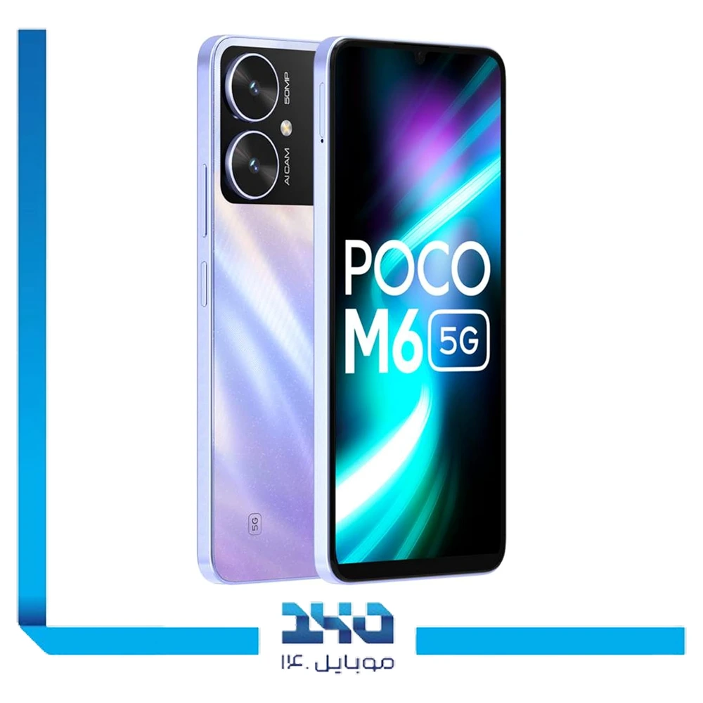 گوشی موبایل شیائومی مدل Poco M6 ظرفیت 128 گیگابایت رم 4 گیگابایت | 5G