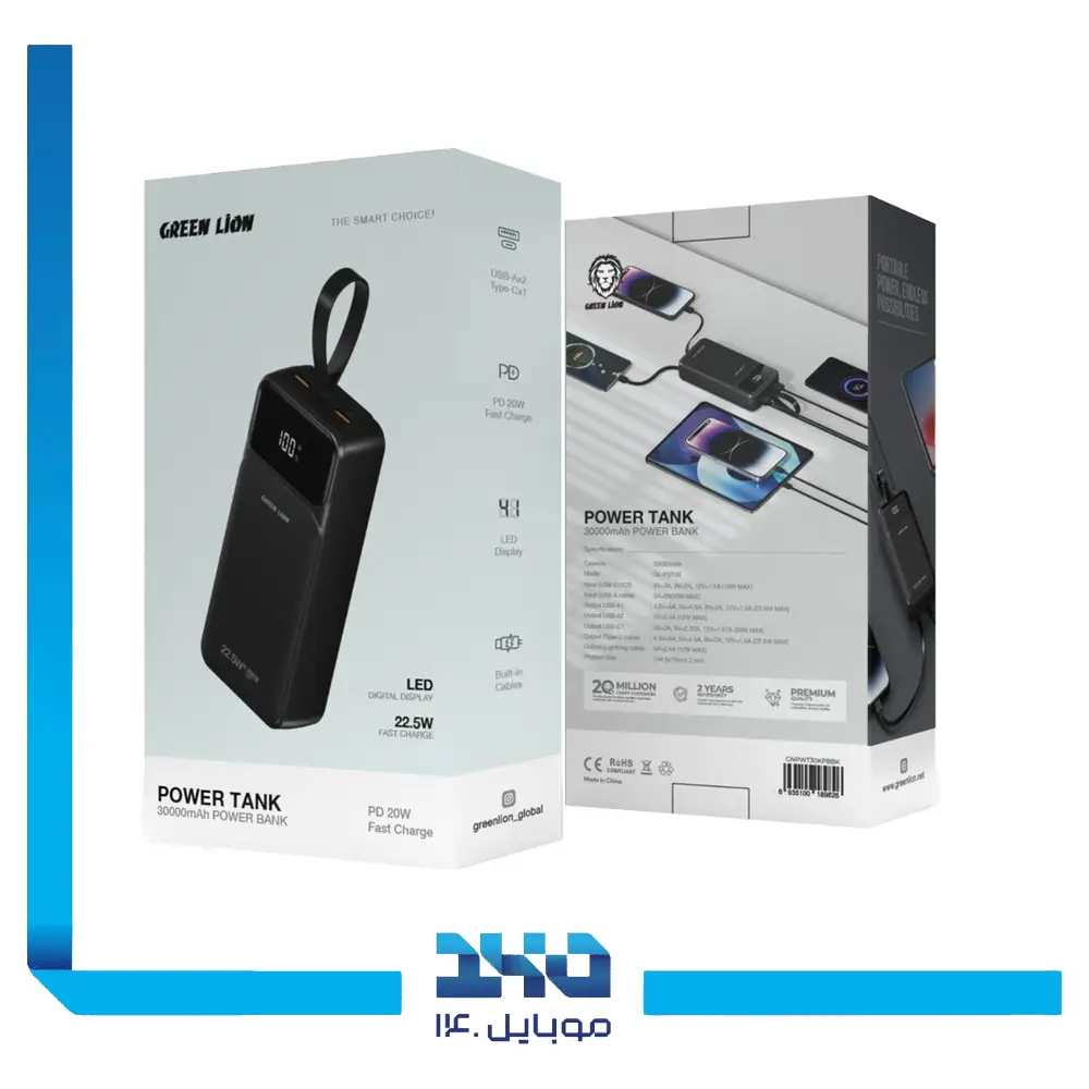 پاور بانک گرین لاین 30000 mAh مدل Power Tank