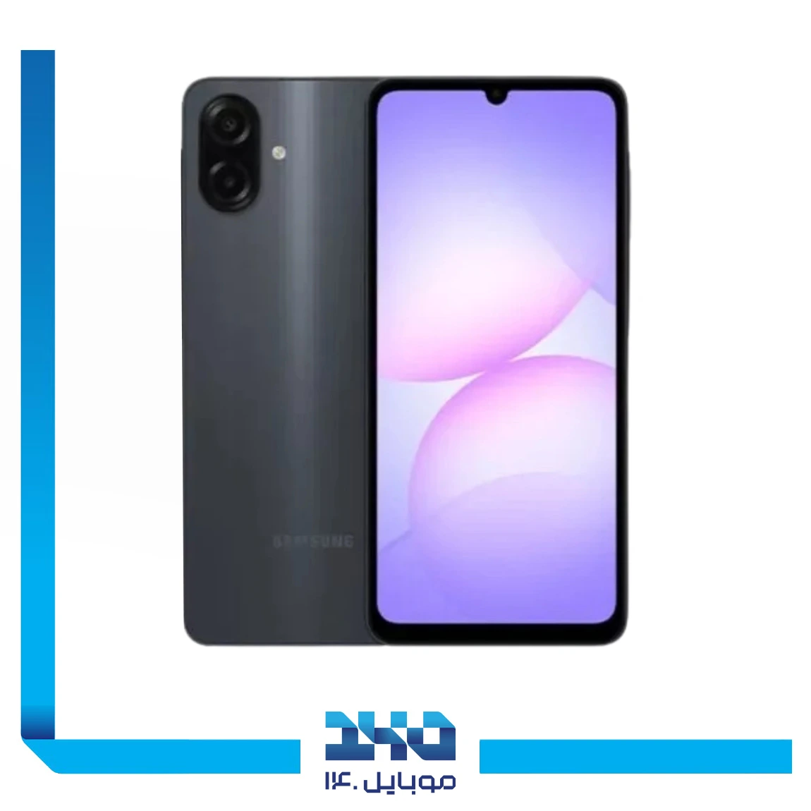 گوشی موبایل سامسونگ مدل Galaxy A07 ظرفیت 64 گیگابایت رم 4 گیگابایت