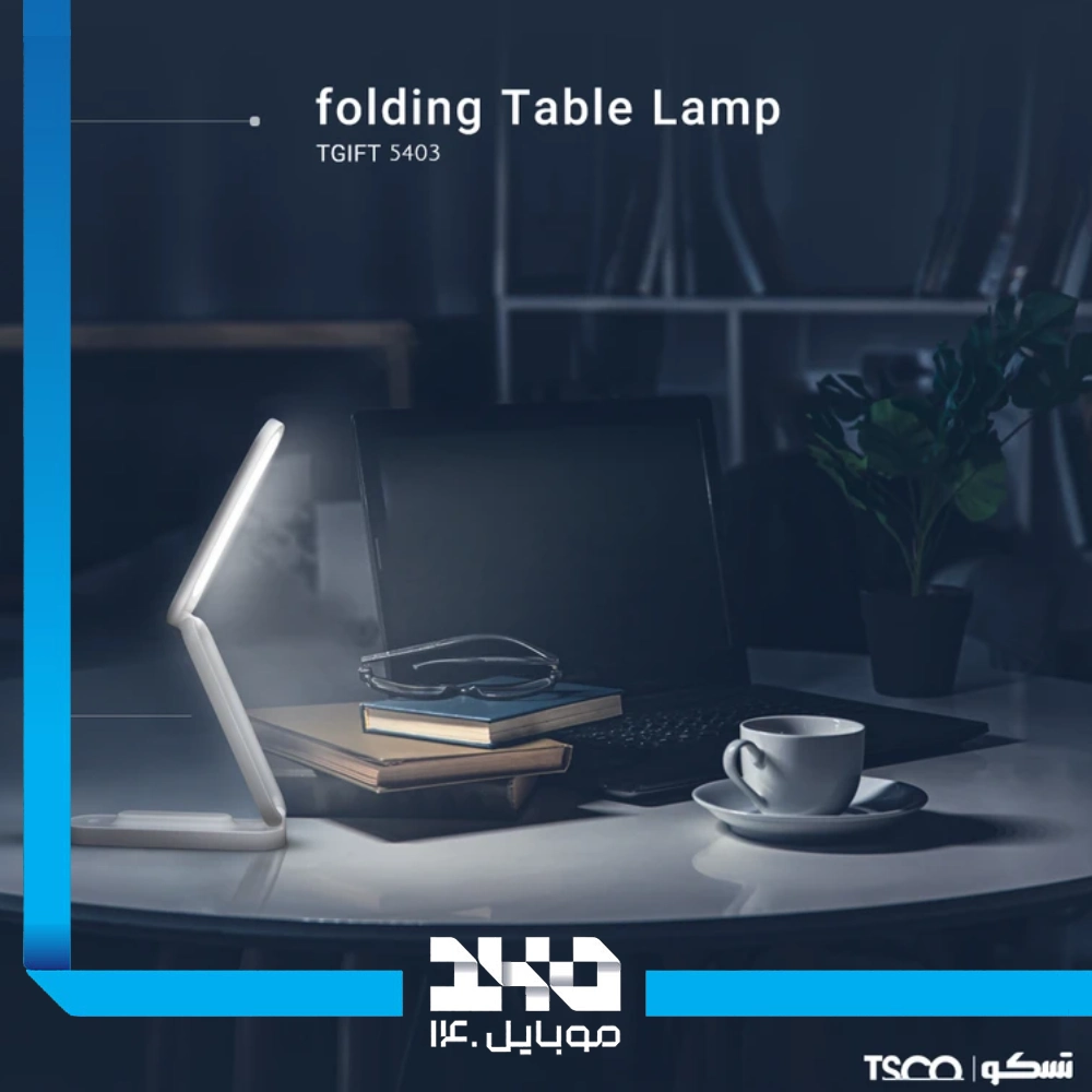چراغ مطالعه تسکو مدل (TGIFT 5403)