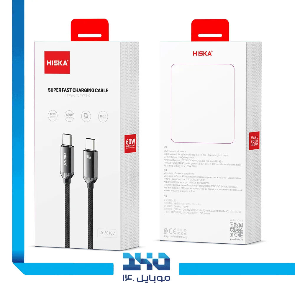 کابل شارژ دو سر تایپ سی هیسکا مدل LX-801CC