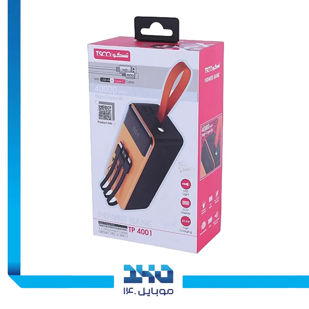 پاوربانک تسکو 40000mAh مدل (TP 4001)