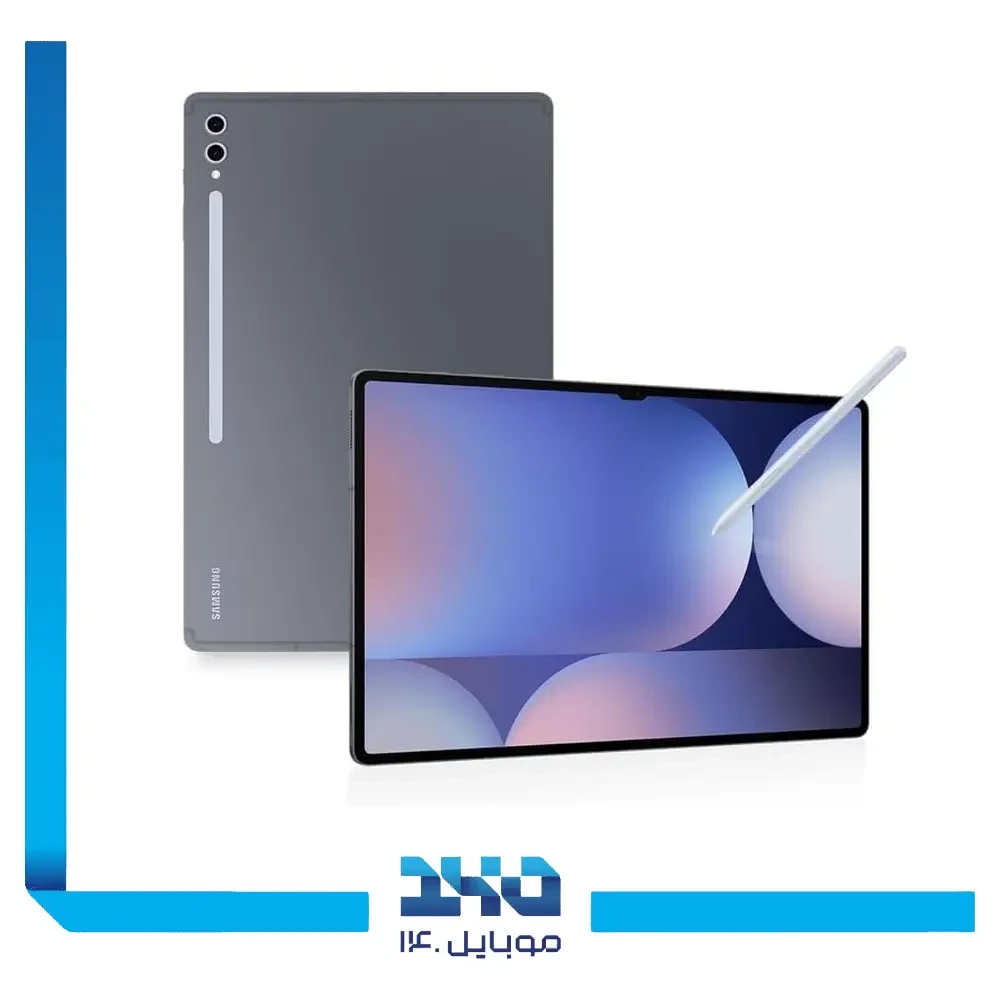 تبلت سامسونگ مدل (Tab S10 Ultra (SM-X926 ظرفیت 256 گیگابایت رم 12 گیگابایت | 5G
