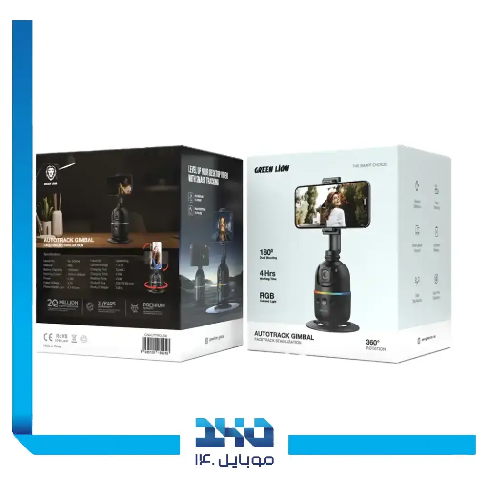 گیمبال هوشمند گرین لاین مدل AutoTrack Gimbal