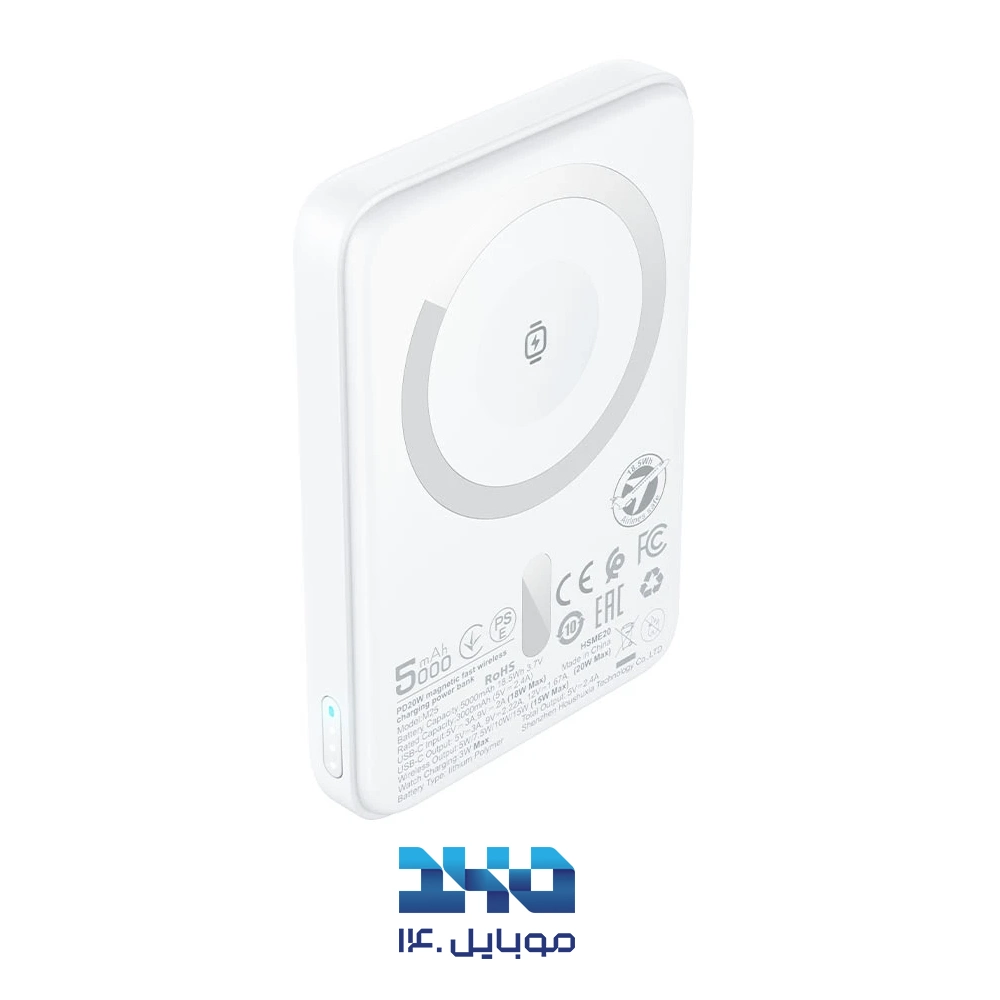 پاوربانک وایرلس مگنتی ایس فست 5000mAh مدل M25