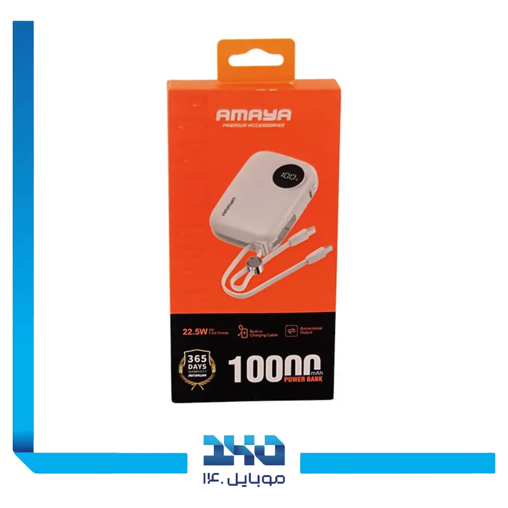 پاور بانک آمایا 10000 mAh مدل APB-FD30