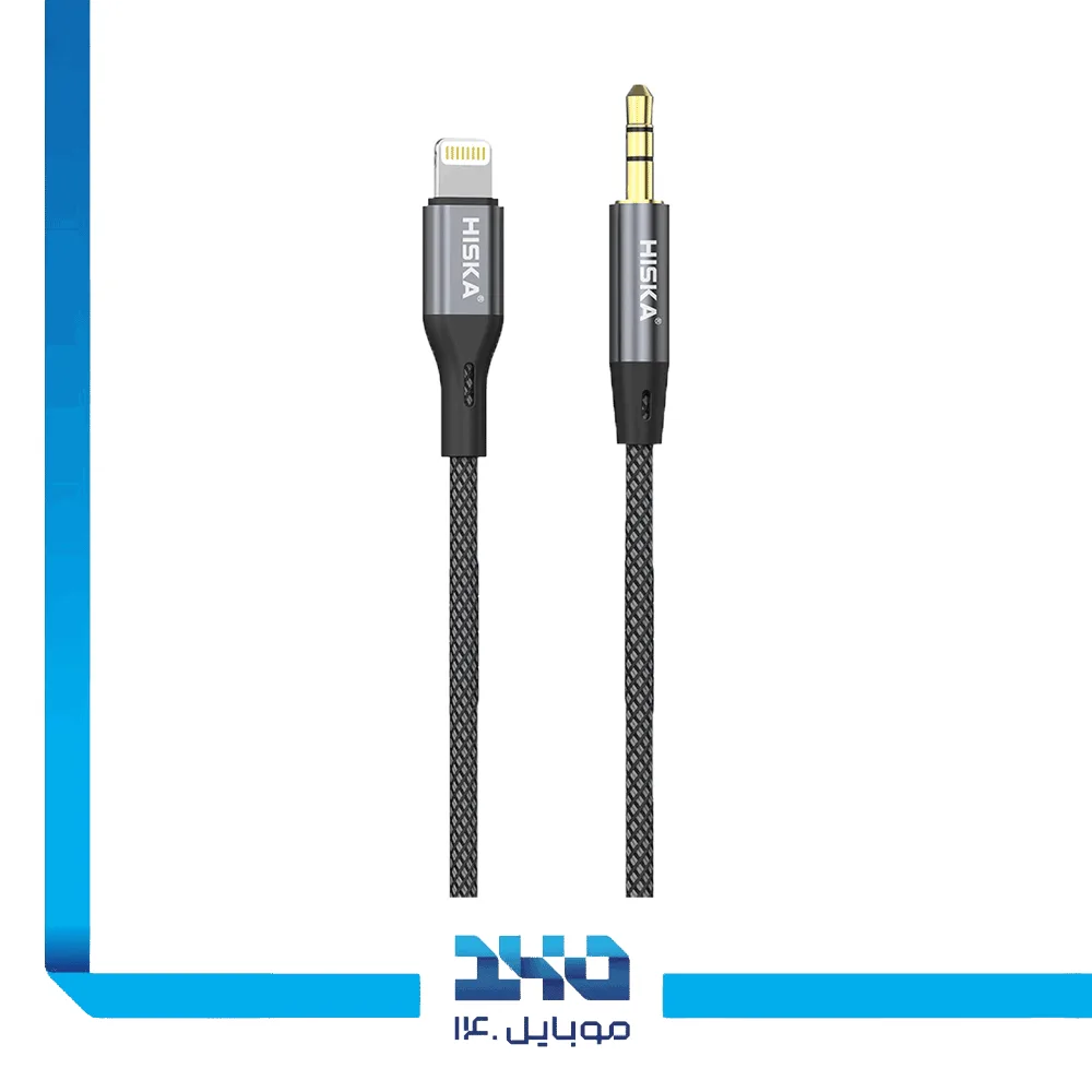 کابل تبدیل AUX به لایتنینگ هیسکا مدل W46