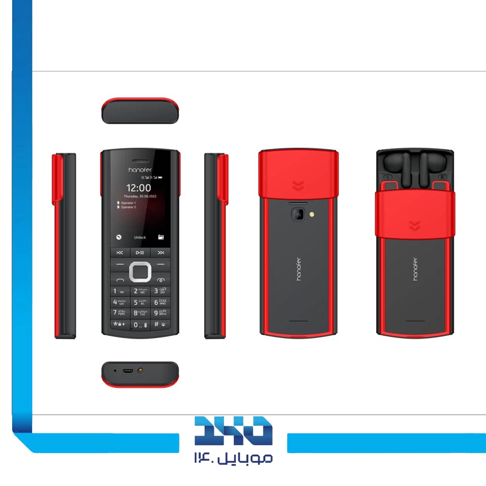 گوشی موبایل هانوفر مدل 5720 (2023)