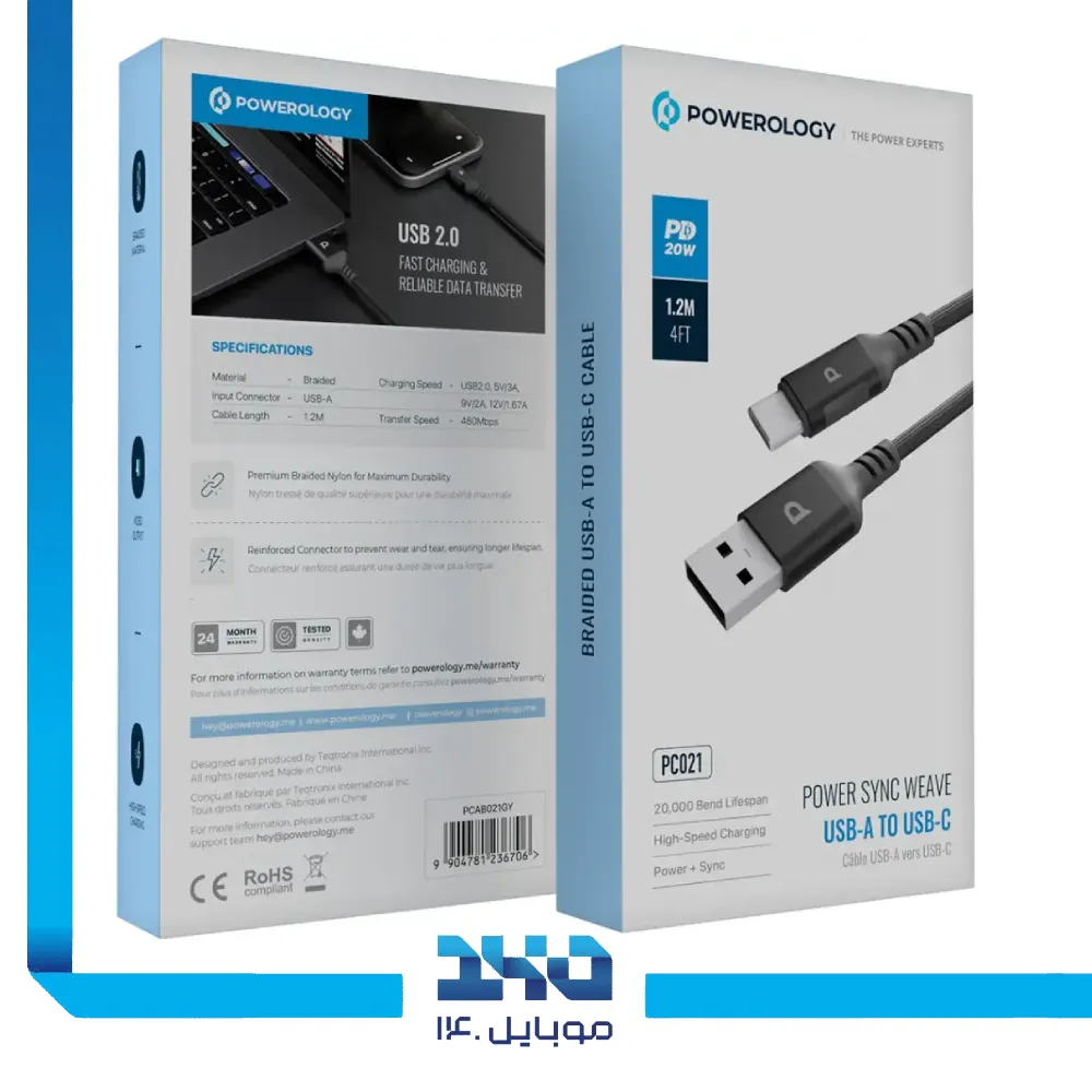 کابل USB-A به USB-C پاورولوژی مدل (Sync Weave) 1.2 متر