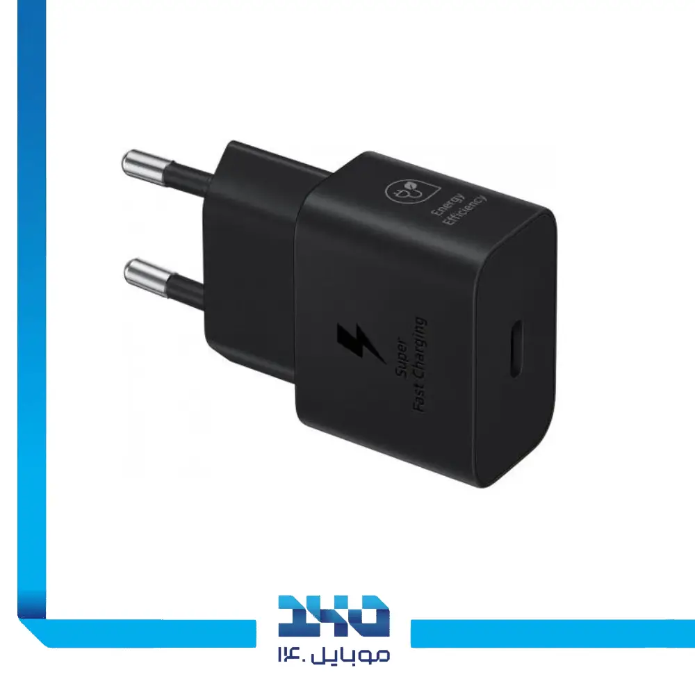 شارژر دیواری 25 وات سامسونگ مدل EP-T2510