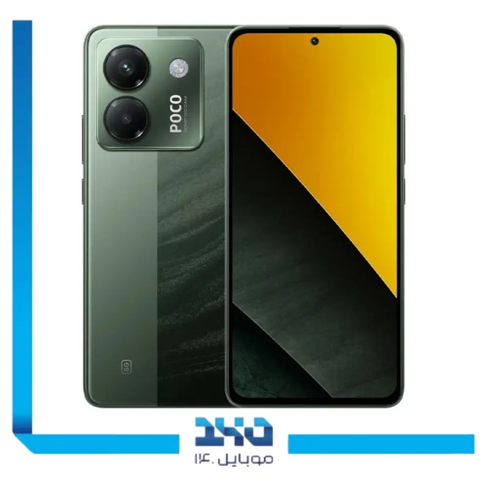گوشی موبایل شیائومی مدل Poco M7 Pro ظرفیت 256 گیگابایت رم 12 گیگابایت | 5G