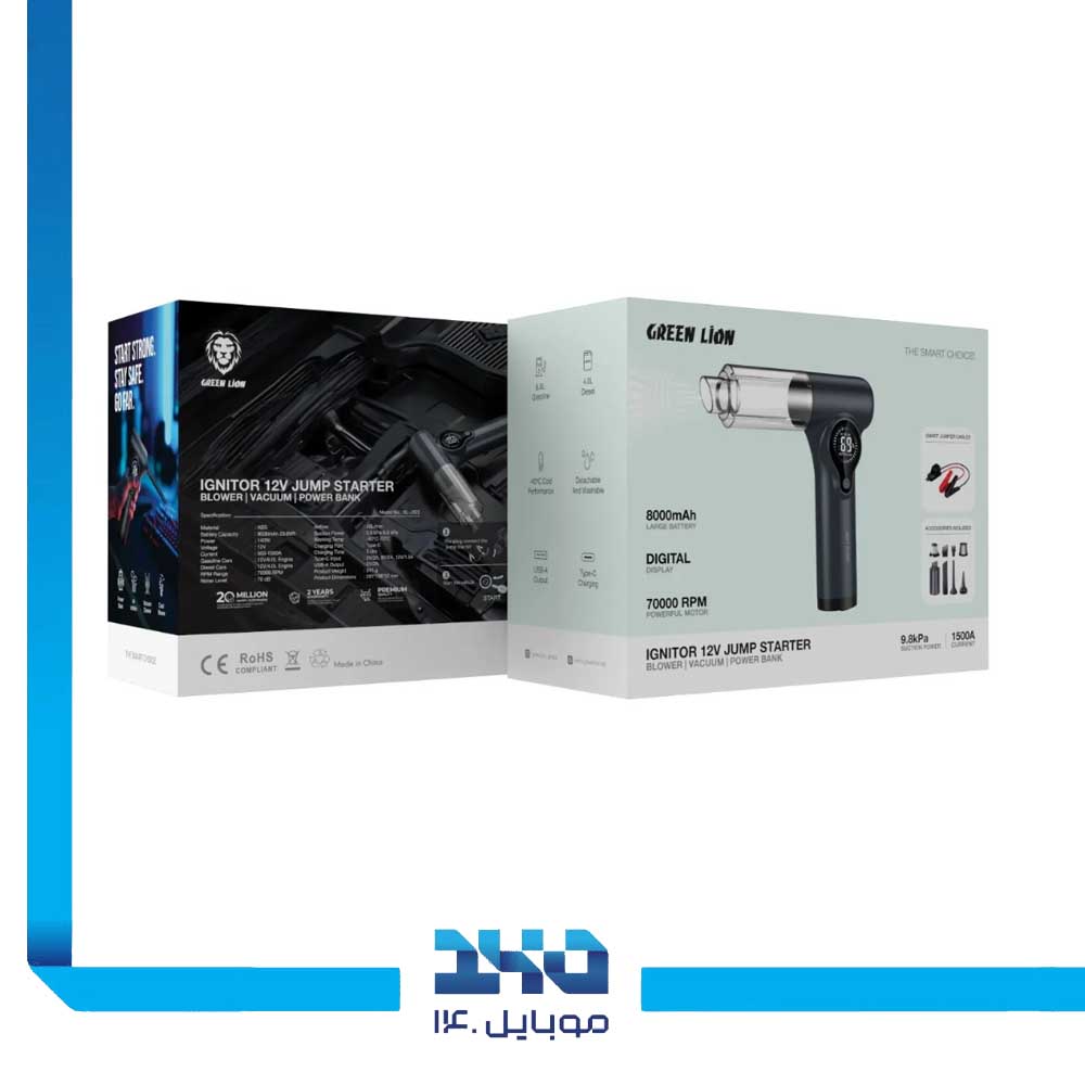 جامپ استارتر جارو شارژی و پاوربانک گرین لاین مدل (Ignitor 12V)