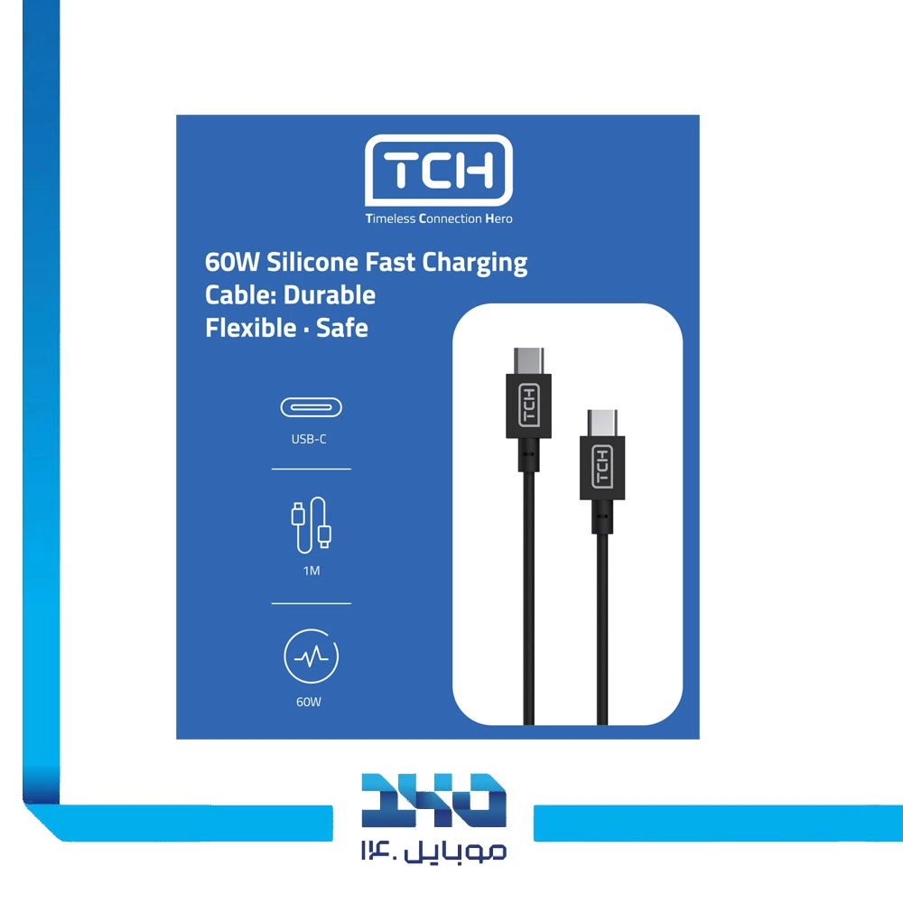 کابل شارژ USB-C به USB-C تی سی اچ مدل (CB100CTC) 1 متری