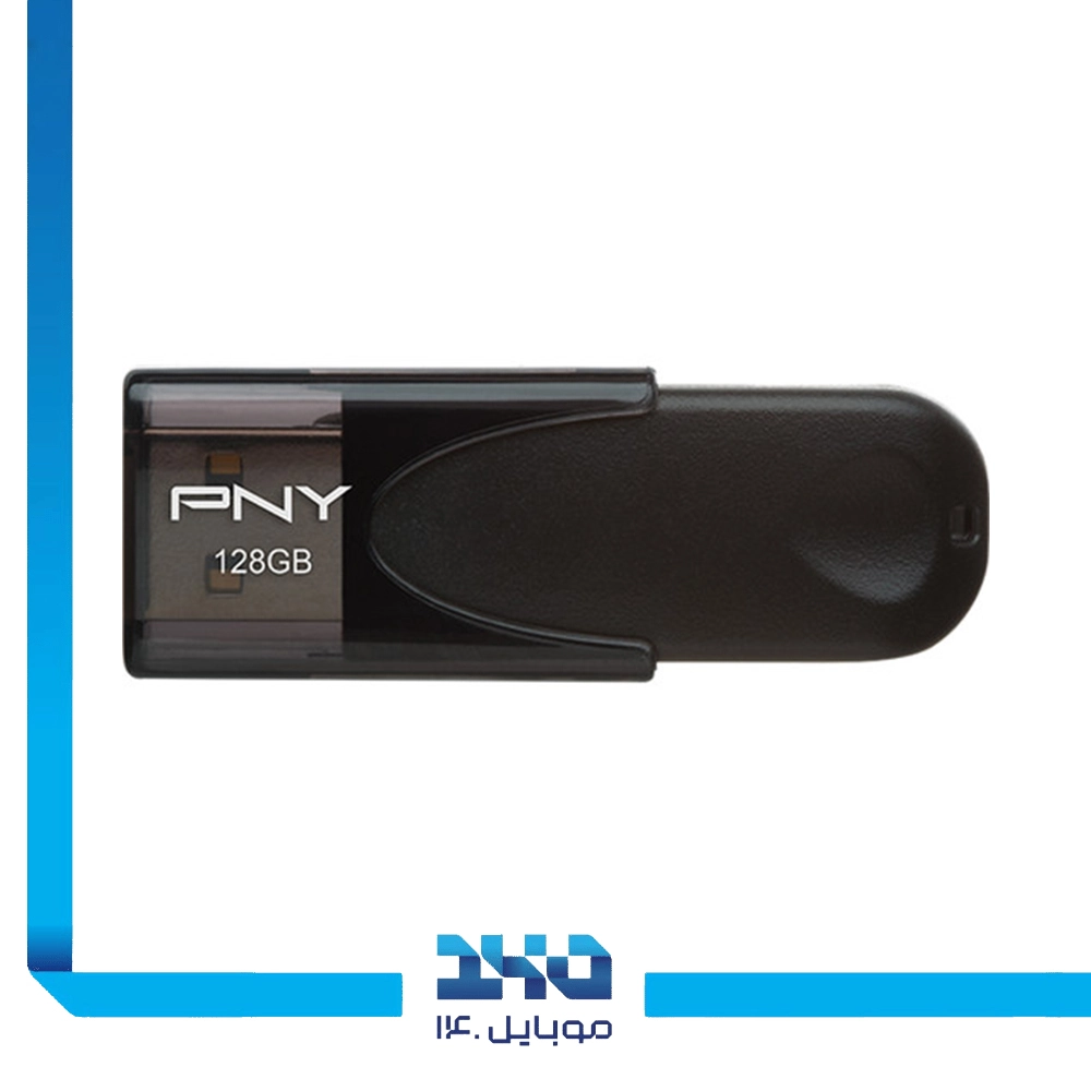 فلش مموری پی ان وای مدل Attache 4 ظرفیت 128 گیگابایت با رابط USB 2.0