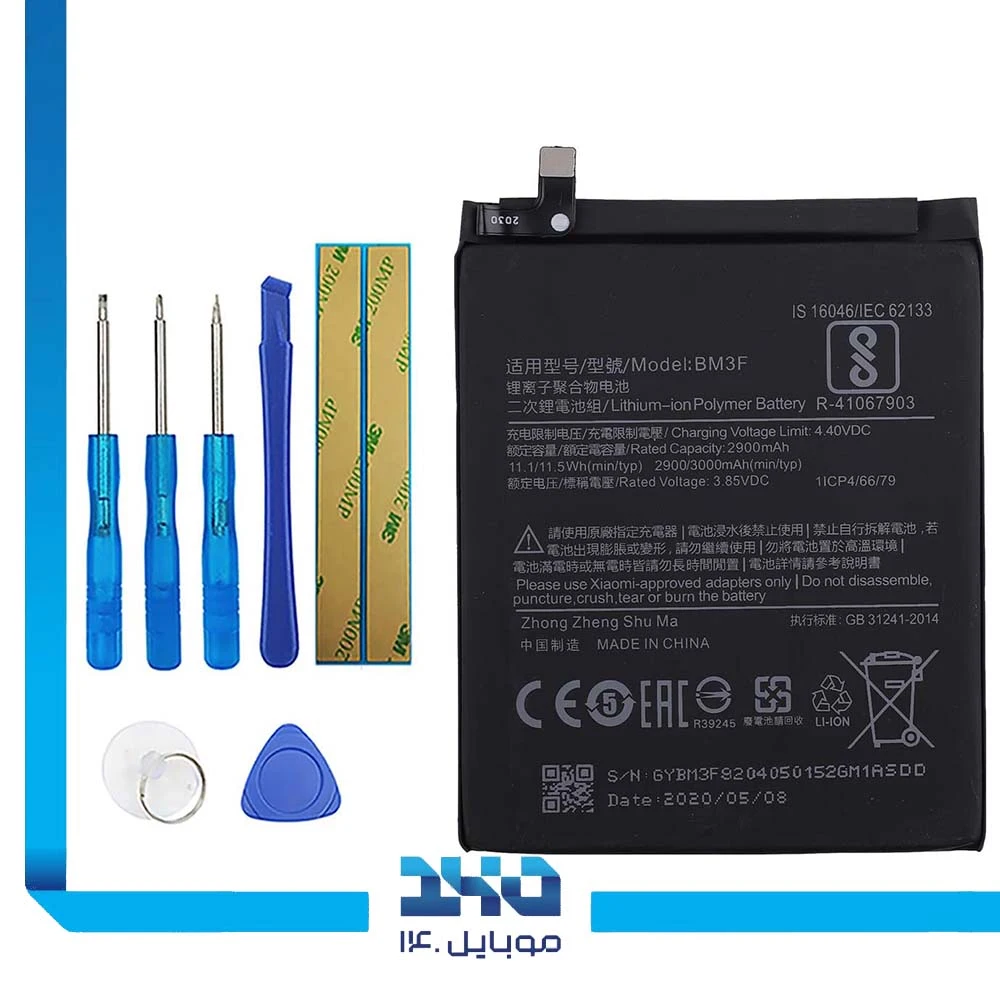 باتری گوشی شیائومی Mi 8 Pro ظرفیت 3000 میلیآمپر مدل (BM3F) | اصل