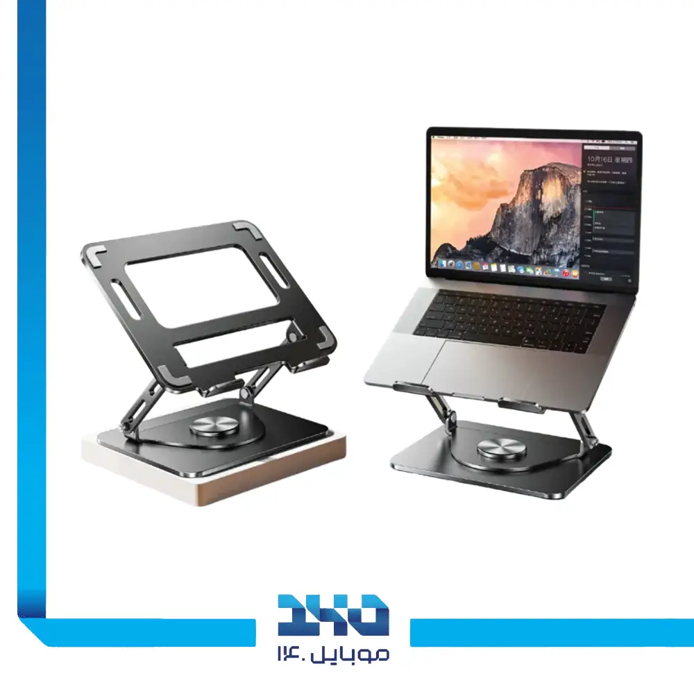 پایه لپ تاپ چرخشی 360 درجه گرین لاین