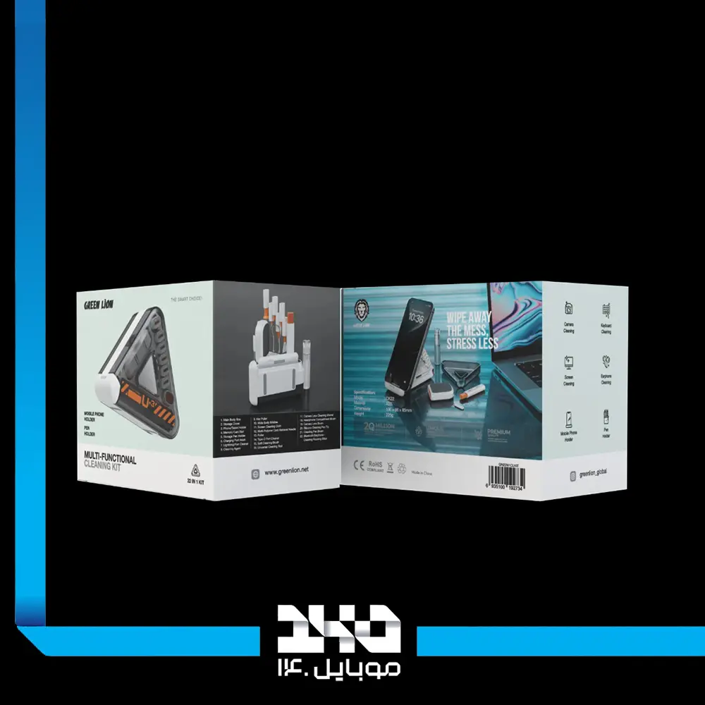 کیت تمیزکننده گرین لاین مدل Multi Functional